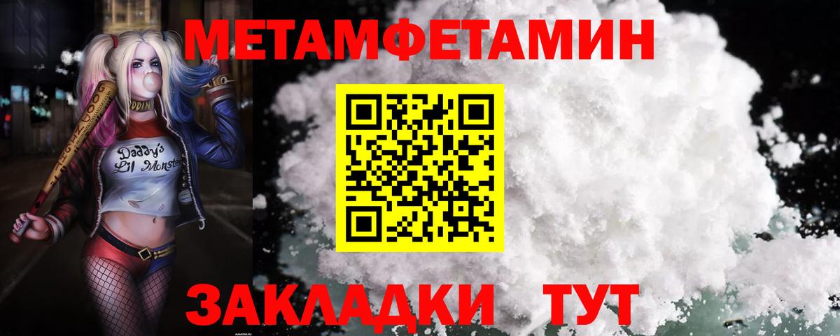 Урай  АМФ  Вход с VPN  АМФЕТАМИН VHQ 