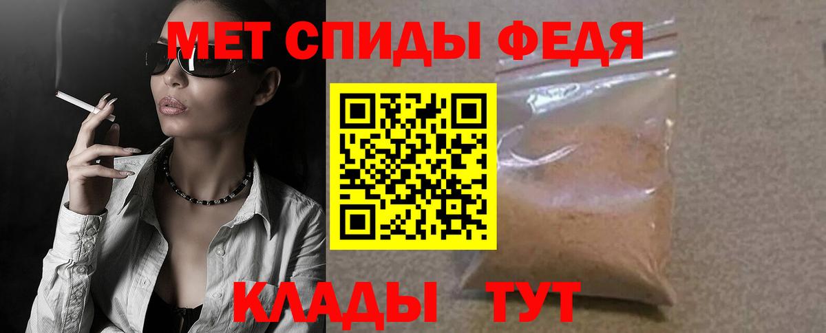АМФ Premium Урай