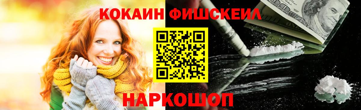 Cocaine 97%  КОКАИН 99%  продажа наркотиков  Урай  Вход с VPN  Кокаин 