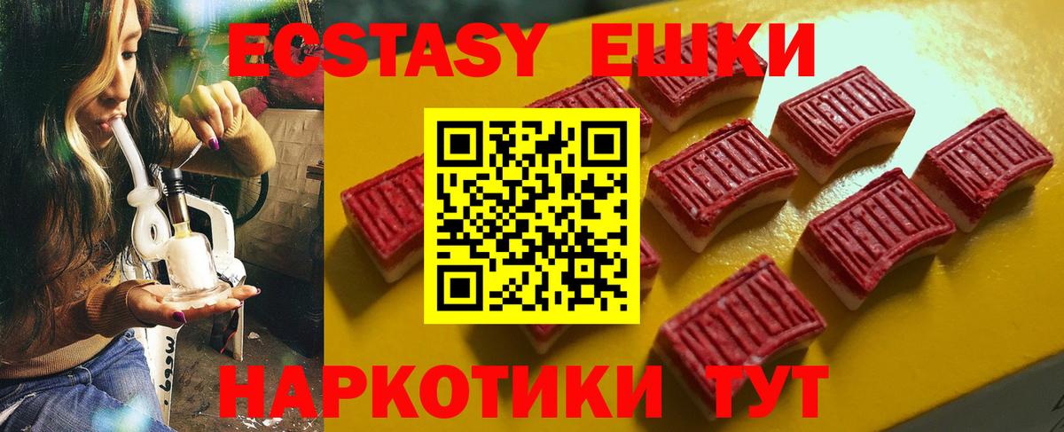 закладки  Ecstasy mix  Ecstasy  Вход с VPN  omg ссылки  Урай 