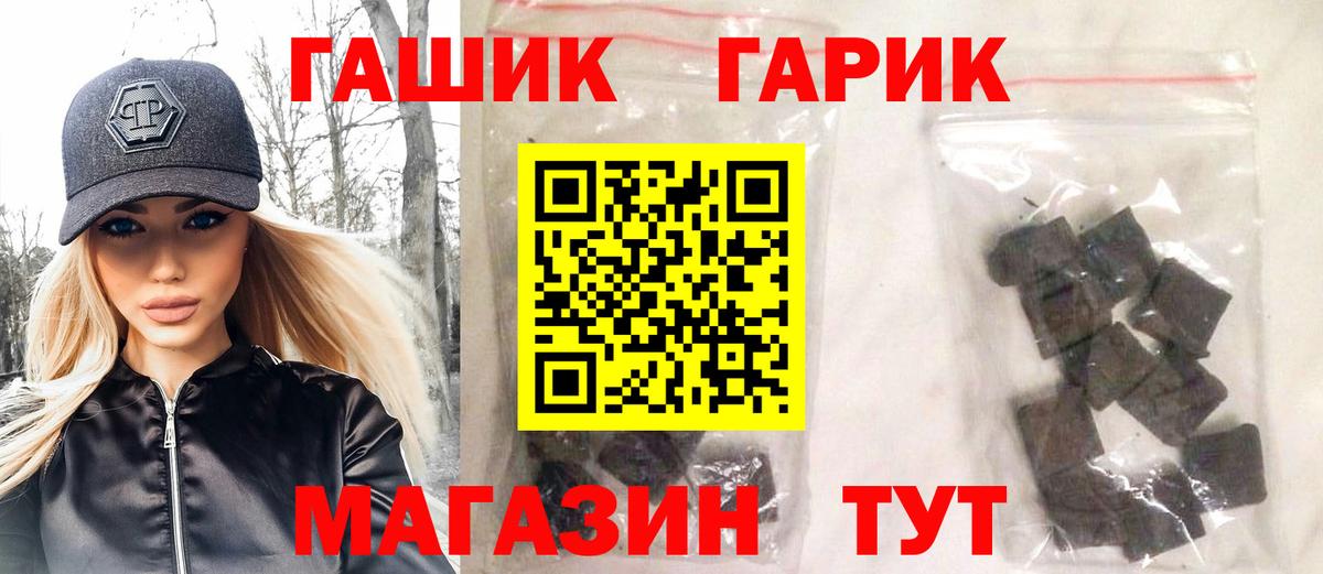 ГАШ  Вход с VPN  ТГК  ГЕРОИН  Меф кристаллы  Гашиш  Экстази  Урай  МЕФ  Бошки Шишки  COCAIN 