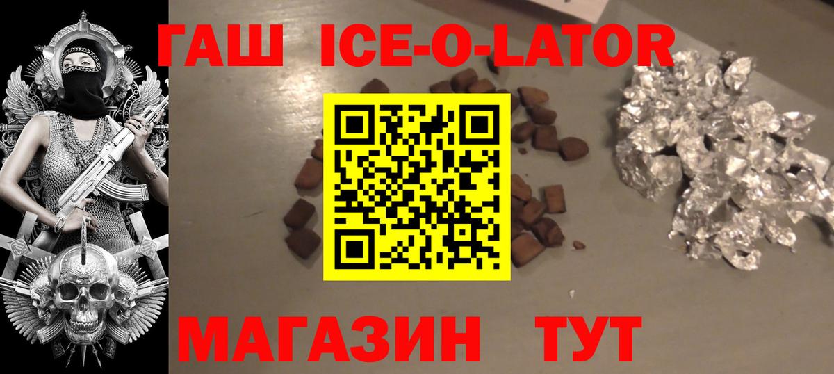 Гашиш  ГАШИШ Premium  Вход с VPN  ГАШИШ AMNESIA HAZE  Урай 