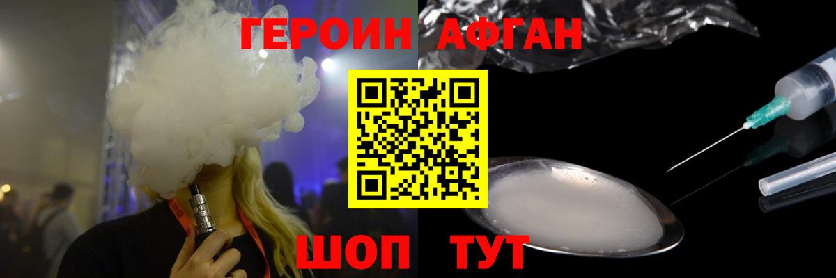 Урай  Героин  Вход с VPN  ГЕРОИН хмурый 