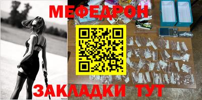 мефедрон мука Можга