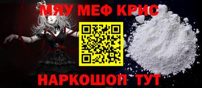 амфетамин Можайск