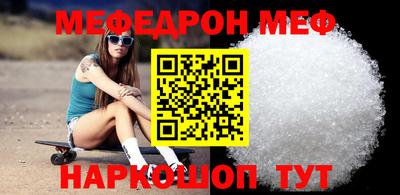 амфетамин Можайск