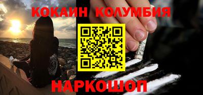 мяу мяу кристалл Моздок