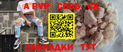 амфетамин Можайск