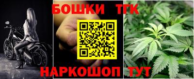 мяу мяу кристалл Моздок