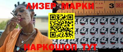 мяу мяу кристалл Моздок