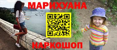 амфетамин Можайск