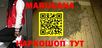 амфетамин Можайск