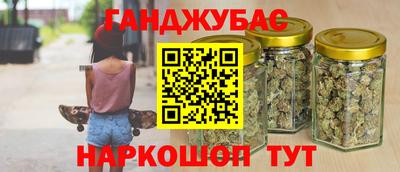 мефедрон мука Можга