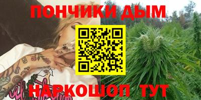 мяу мяу кристалл Моздок