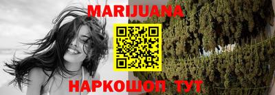 мяу мяу кристалл Моздок