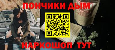 мяу мяу кристалл Моздок