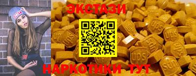 амфетамин Можайск