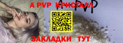 мефедрон мука Можга