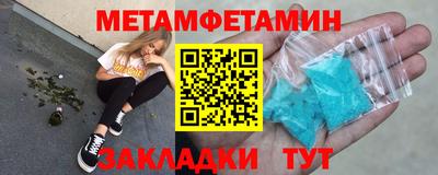 мяу мяу кристалл Моздок