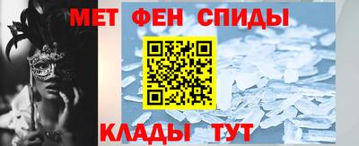 мефедрон мука Можга