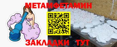 мефедрон мука Можга