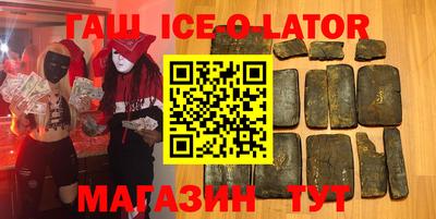 мяу мяу кристалл Моздок