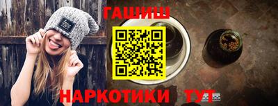 мяу мяу кристалл Моздок