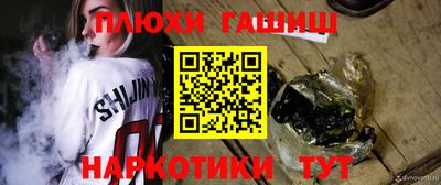 амфетамин Можайск