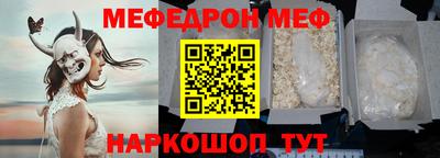 амфетамин Можайск