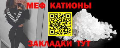 мефедрон мука Можга