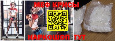 мефедрон мука Можга