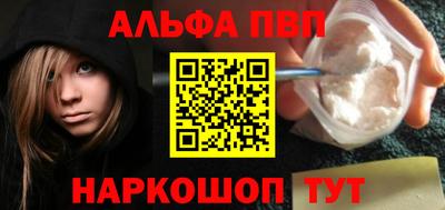 мефедрон мука Можга