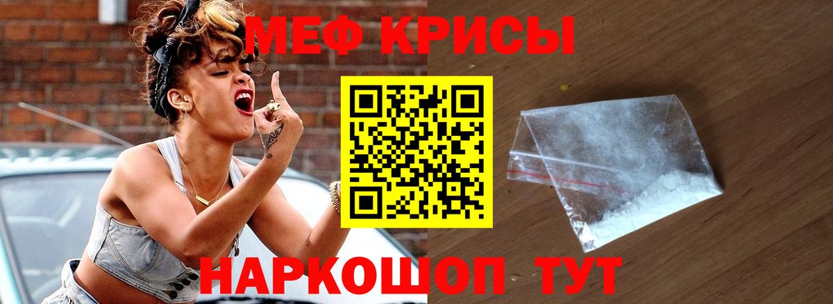 Урай  Мефедрон мяу мяу  МЕФ  блэк спрут рабочий сайт  Вход с VPN 