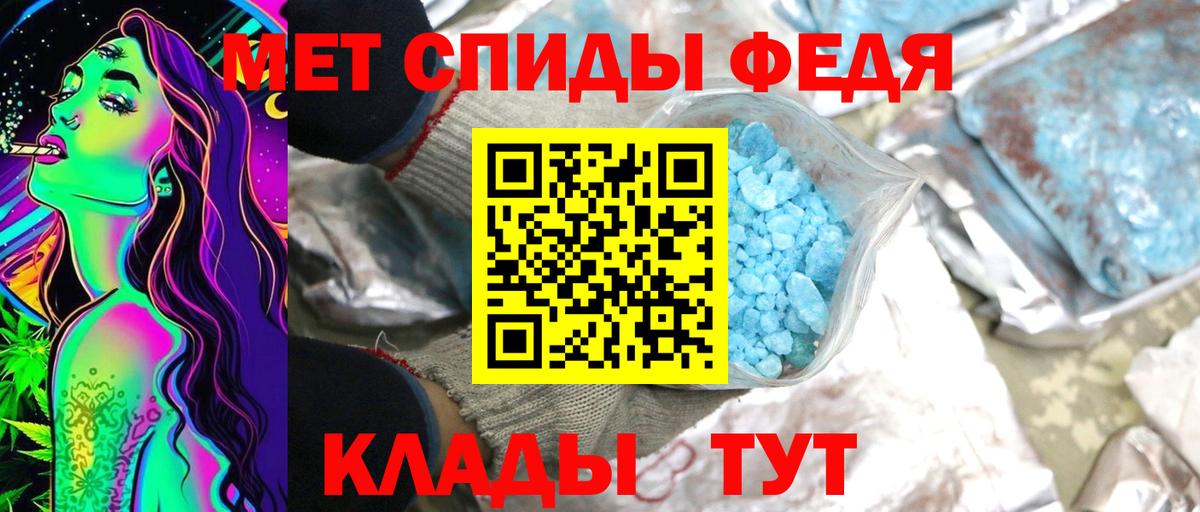 МЕТАМФЕТАМИН витя  Вход с VPN  Урай 