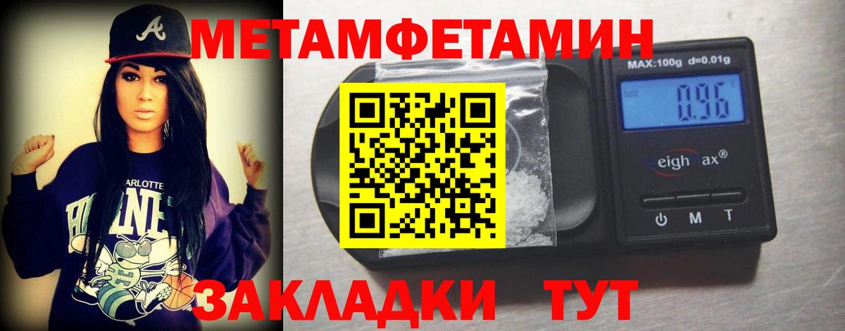 Первитин витя Урай