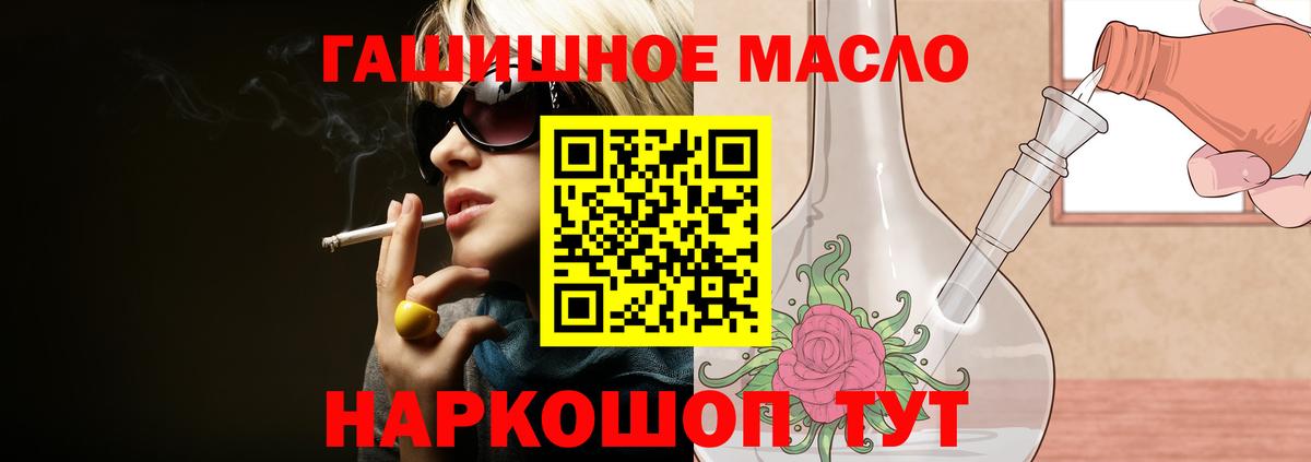 Урай  ТГК концентрат  Вход с VPN 